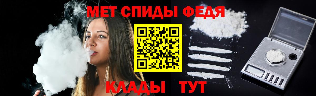 Амфетамин Premium Краснодар