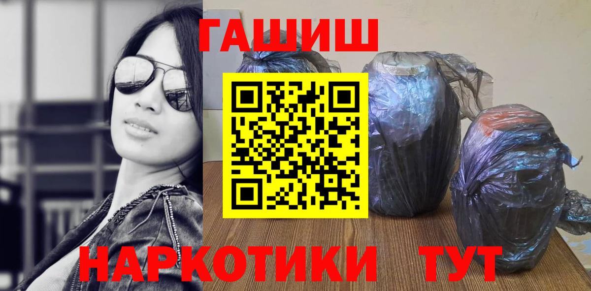 ГАШ Ice-O-Lator Краснодар