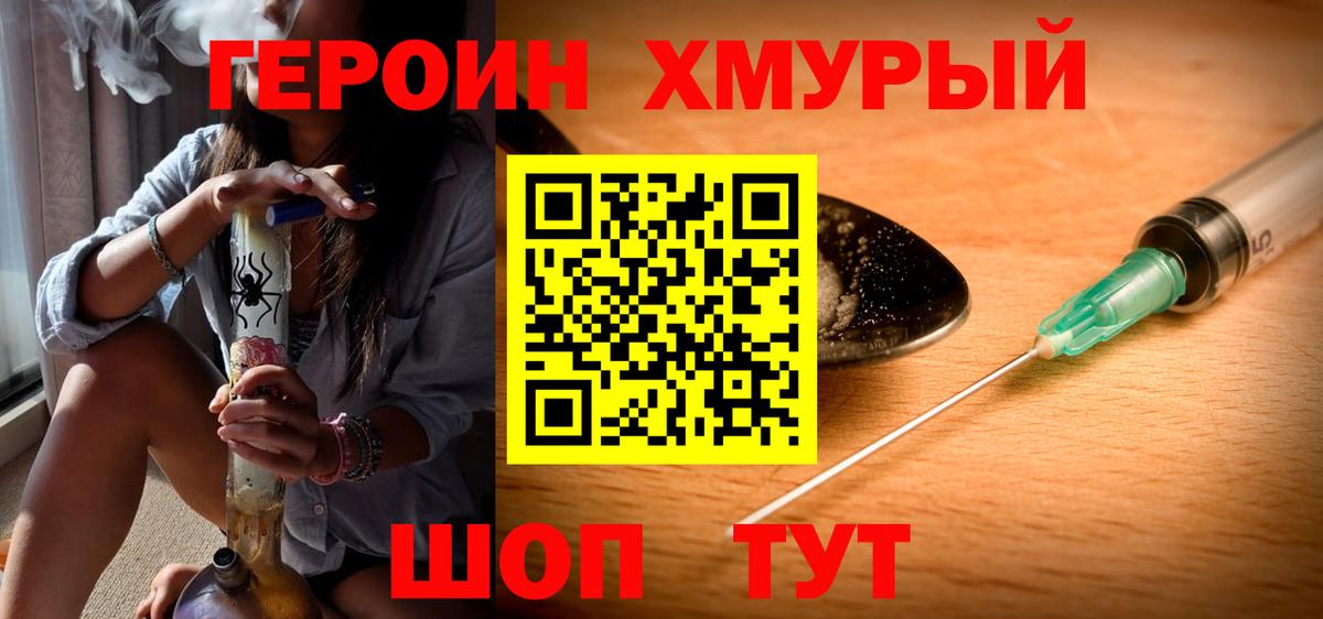 Вейп ТГК  Краснодар  Вход с VPN  Меф кристаллы  Alpha-PVP СОЛЬ кристаллы  ГАШ  Марихуана  Амфетамин кристаллы  Кокаин 