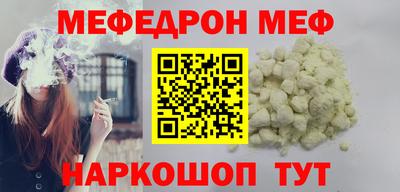 молекула духа Изобильный
