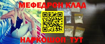 скорость mdpv Ипатово