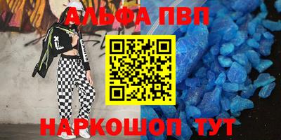 молекула духа Изобильный