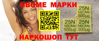 наркотики Ирбит