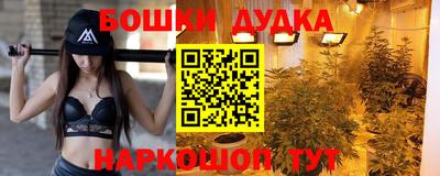 молекула духа Изобильный