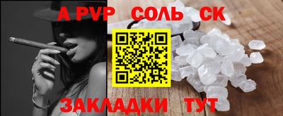 молекула духа Изобильный