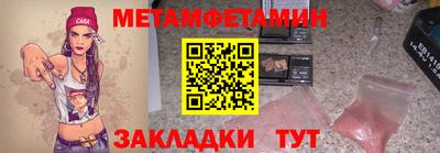 молекула духа Изобильный