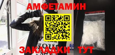 молекула духа Изобильный