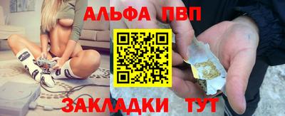 молекула духа Изобильный