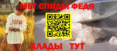 молекула духа Изобильный
