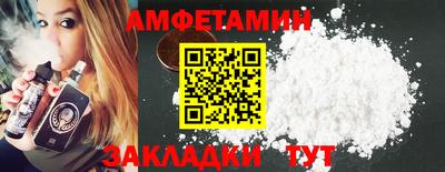 молекула духа Изобильный