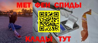 молекула духа Изобильный