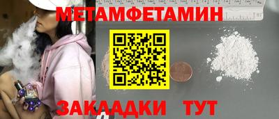 скорость mdpv Ипатово