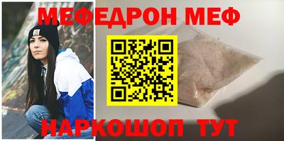 молекула духа Изобильный