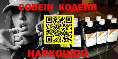 наркотики Ирбит