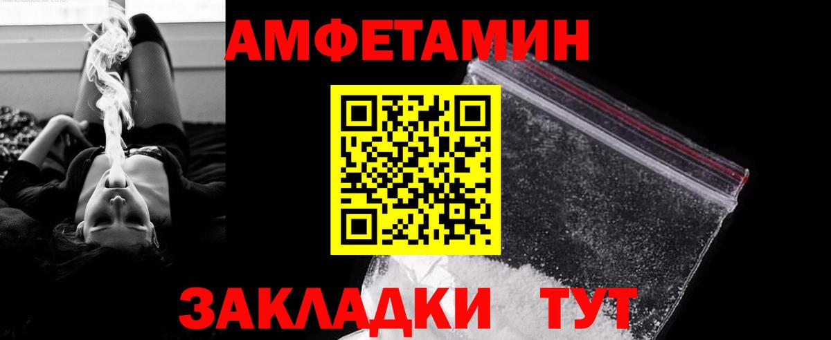 Первитин мет  Вход с VPN  Краснодар  Первитин мет 