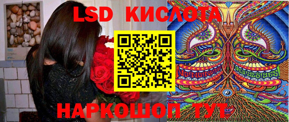 Наркотические марки 1,8мг Краснодар