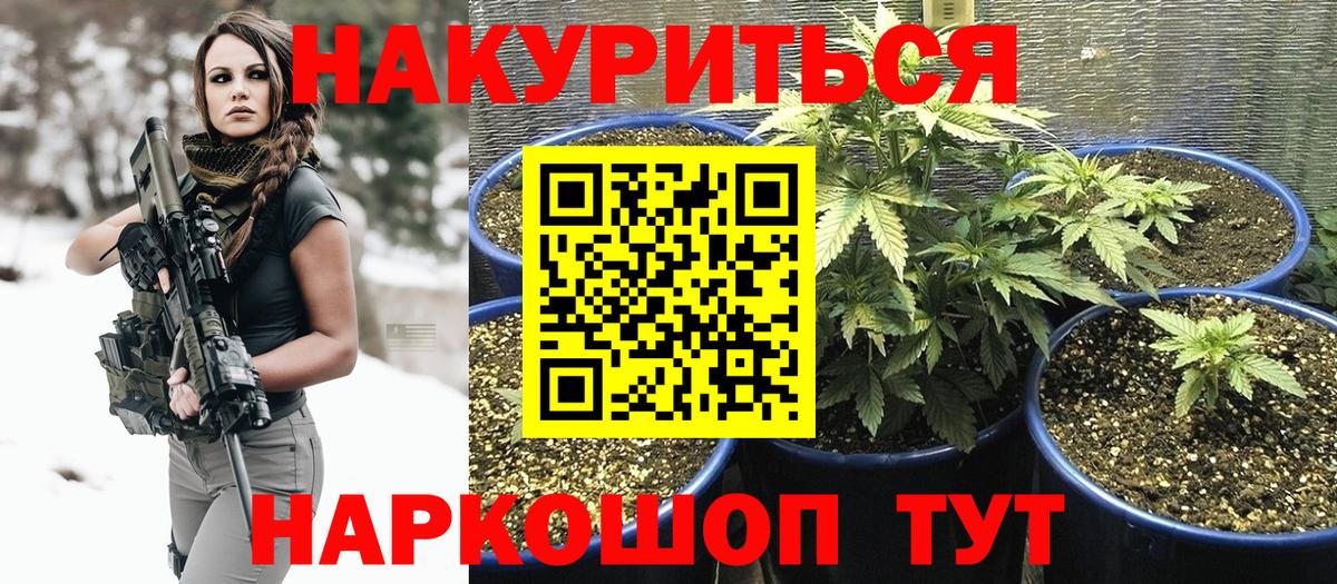 Канабис марихуана Краснодар