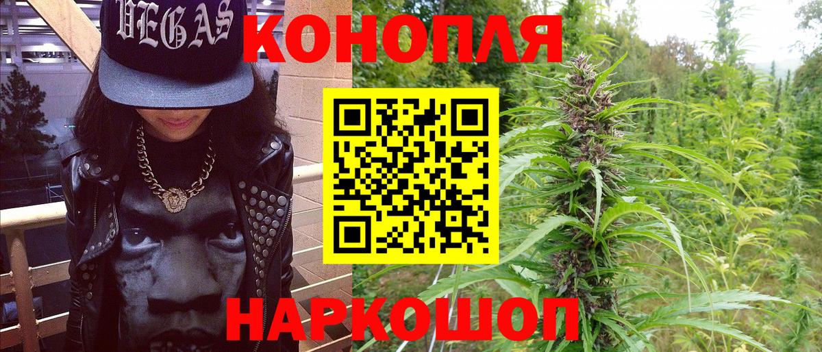 Марихуана семена  Вход с VPN  Конопля THC 21%  Краснодар  МАРИХУАНА White Widow 